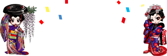 御礼目標達成！